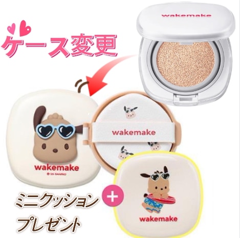 Hiroさん＆pakuchan選定! 全9色 シームレスウェアクッション SPF50+ / PA+++ 22P ロージーニュートラル 毛穴レス 崩れ知らず 年間ベスコス予想 密着クッションファンデ