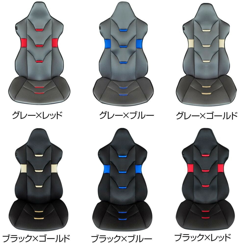 カーシートクッション DRY-SPEC 03 ドライスペック 03 ブラックxゴールド
