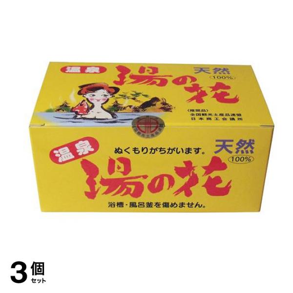 サカエ商事 天然湯の花 徳用箱入 15g× 25袋入 3個セット