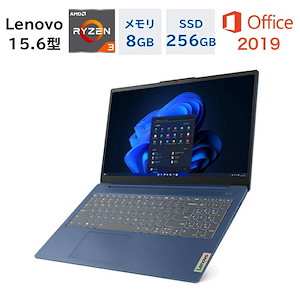 【Office付き】新品 Lenovo ノートパソコン Slim3 Gen 8 15.6型 FHD Ryzen3 7320U（Corei3と同等のスペック）メモリ8GB SSD256