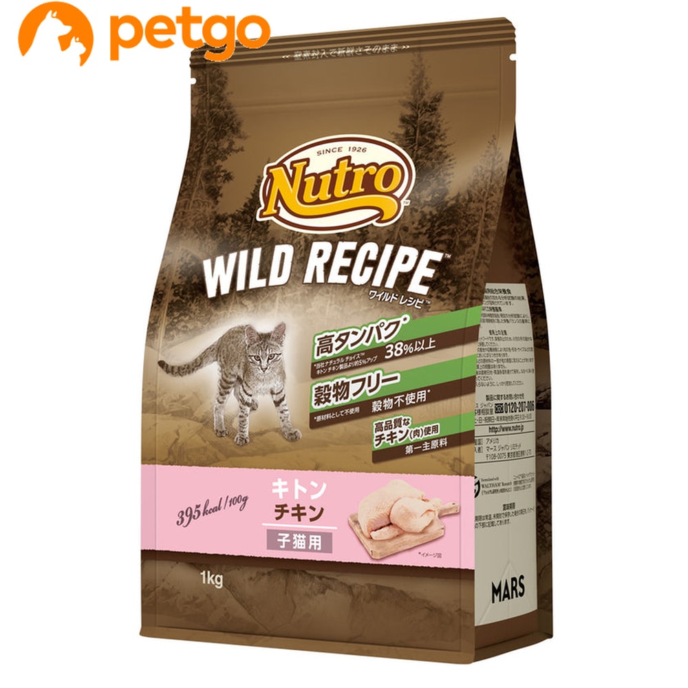 ���C���h���V�s �L�g�� �`�L�� �q�L�p 1kg