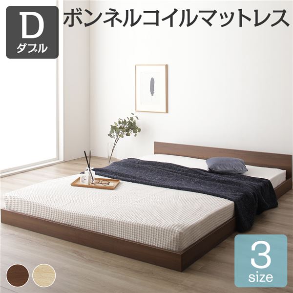 ベッド 低床 ロータイプ すのこ 木製 一枚板 フラット ヘッド シンプル モダン ダブル ボンネルコイルマットレス付き
