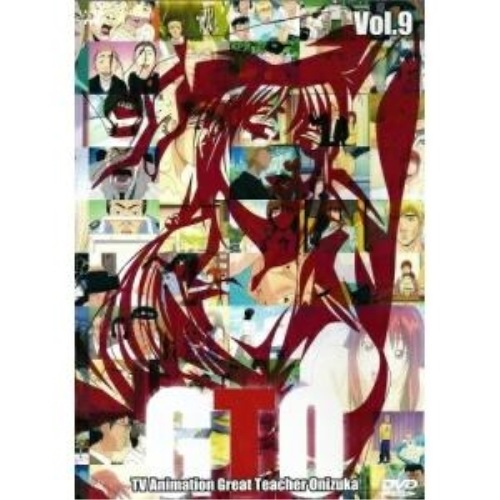 GTO(アニメ)(9) (DVD) SVWB-1449 5,506円