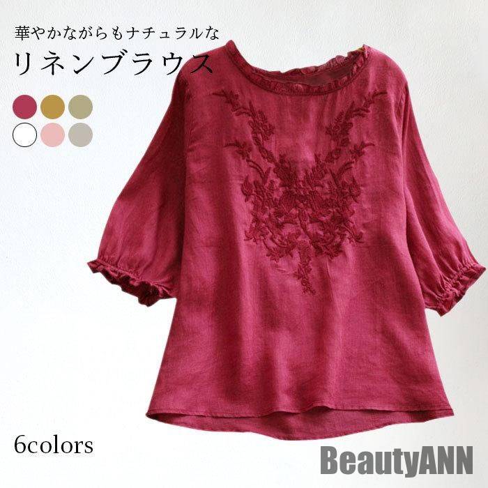 新生活 ンブラウス ン ブラウス 刺繍 レディース 麻 麻生地 ン混 七分袖ブラウス ナチュラル 華やか 優雅 エレガント トップス 春 夏 秋 春 秋 春 冬 秋ファッション 冬物