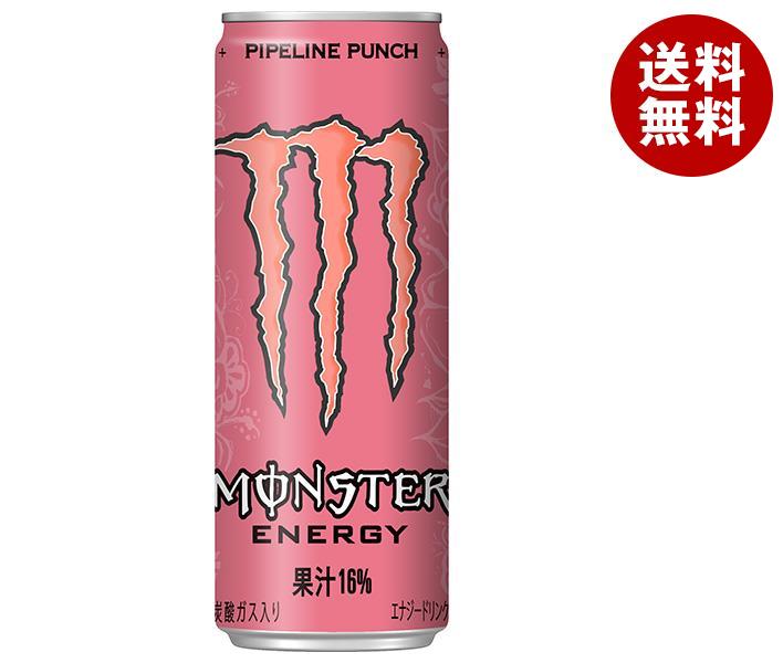 アサヒ飲料 MONSTER(モンスター) パイプラインパンチ 355ml缶＊24本入