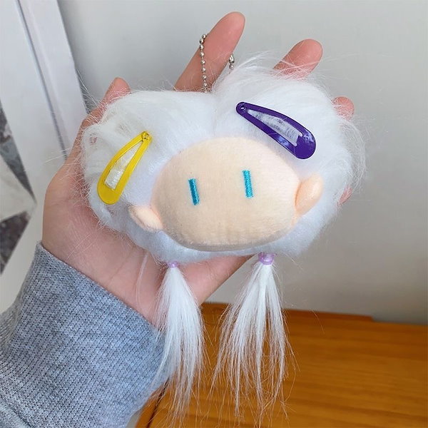 Qoo10] 可愛いお団子ヘアの揚げ毛綿人形ストラップ