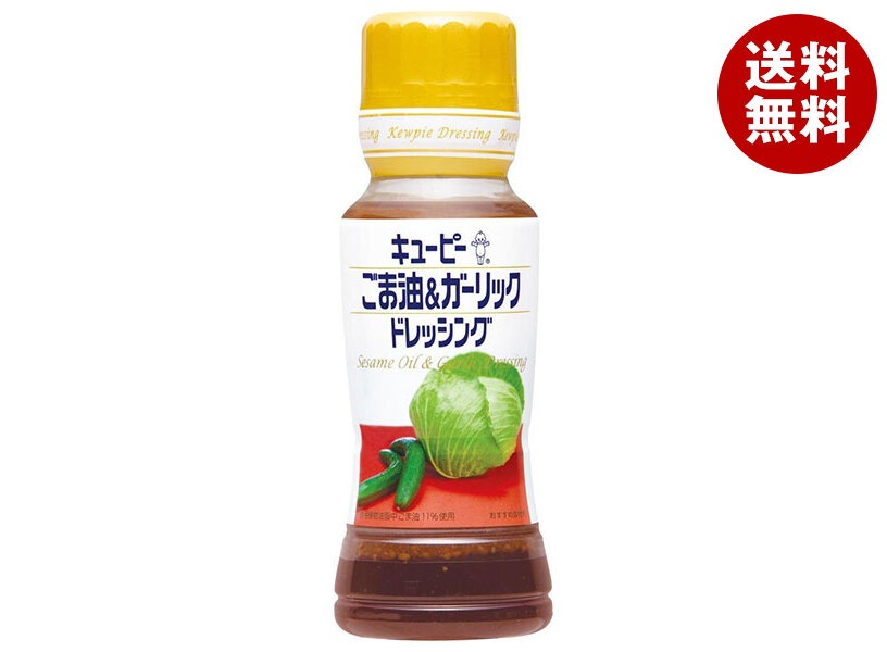 キューピー ごま油&ガーリックドレッシング 180mlPET＊12本入＊(2ケース)