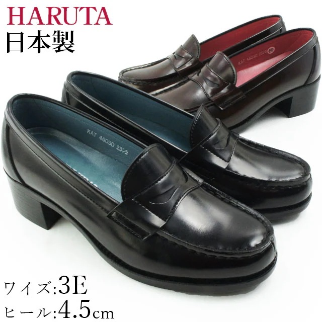 ハルタ HARUTA ローファー レディース 46030 カップインソール ヒールアップ コインローファー限定モデル 日本製 メイドインジャパン 黒 ジャマイカ 6,582円