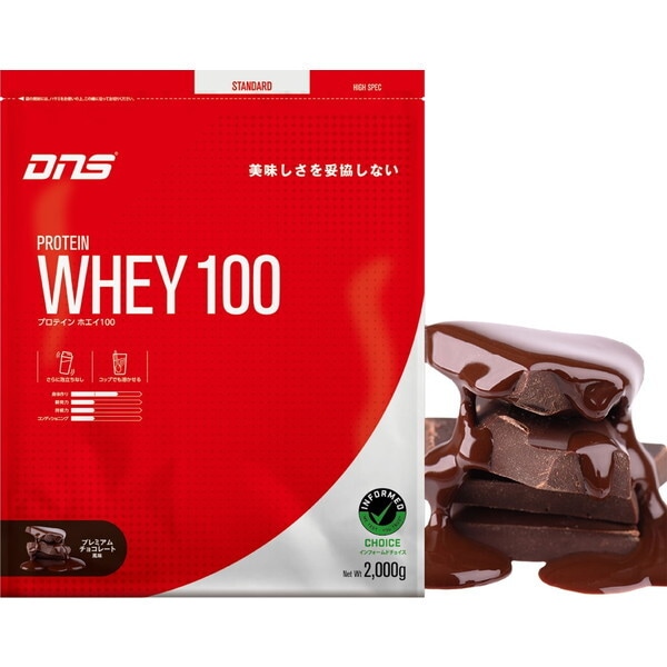 PW1002000 CHC プロテインホエイ100 プレミアムチョコレート 2000g