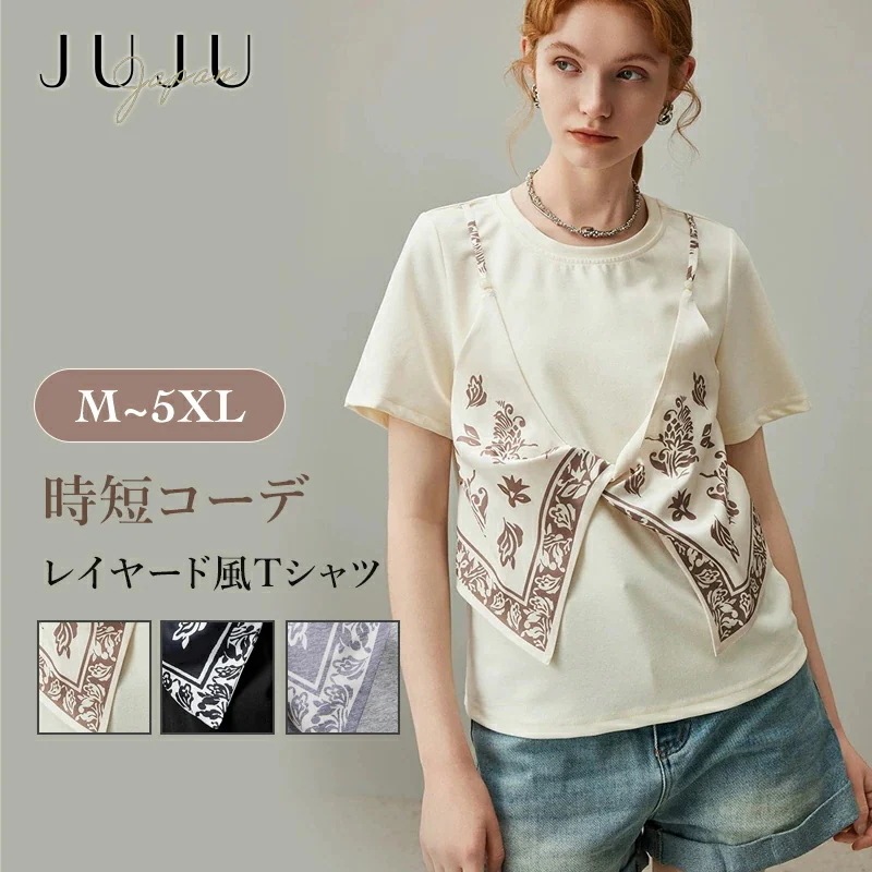 【最安値に挑戦】Tシャツ トップス レイヤード レディース カットソー コットン プリント 半袖 光沢感 着回し 着痩せ ゆったり 体型カバー 春夏 春 春物 シンプル 大人 エレガント グレー ホワ