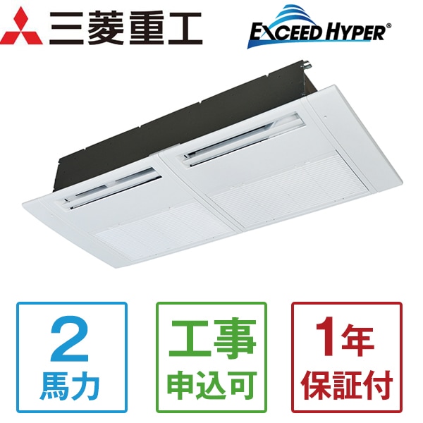 FDTSZ505HKA5SA エクシードハイパーインバーター [業務用エアコン 天カセ1方向 2馬力 単相200V ワイヤードリモコン 省エネ型] メーカー直送