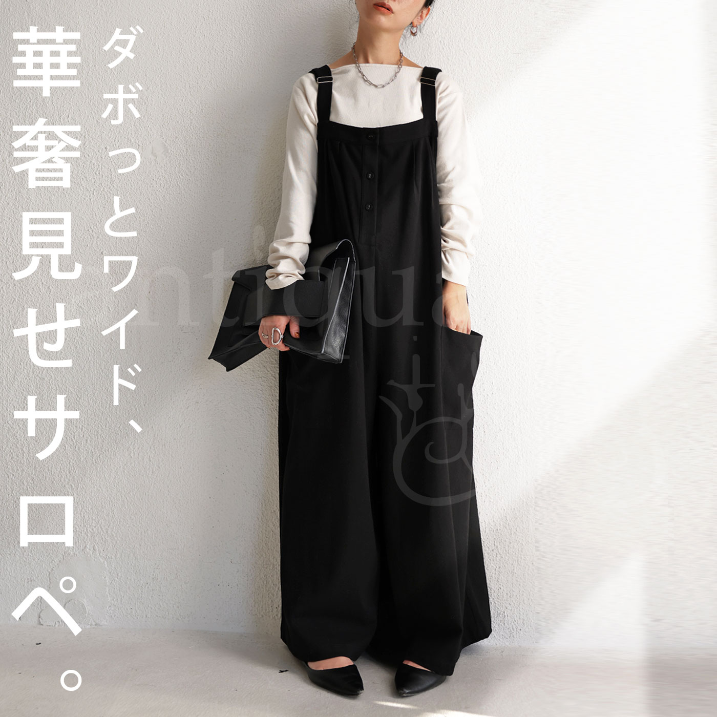 ワイドサロペット サロペット レディース ボトムス 送料無料・再再販メール便不可