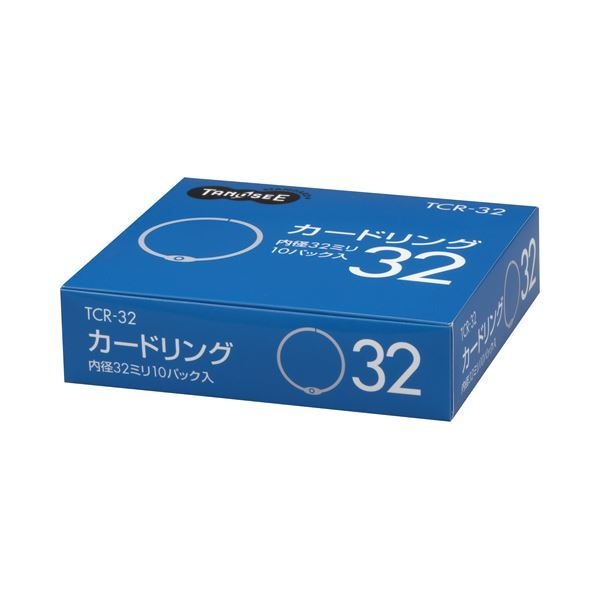 （まとめ） TANOSEE カードリング 内径32mm 1セット（100個：10個10パック） 5セット
