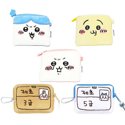 Qoo10] [韓国限定] ちいかわポーチ 化粧品ケー : バッグ・雑貨