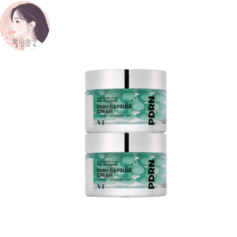 [NEW]PDRN カプセル クリーム 100 50ml/2個/山参抽出植物性PDRN 100,000ppm配合！もっちりとしたハリと澄んだツヤを同時に