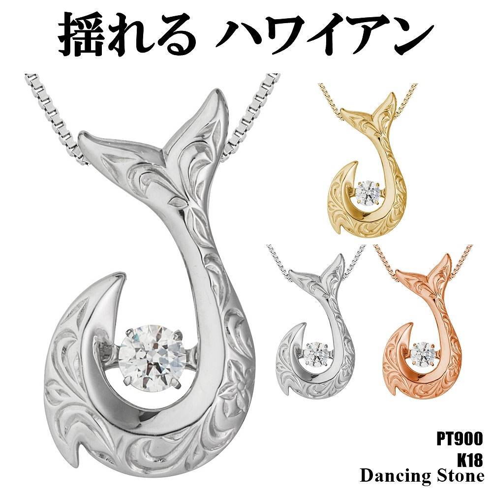 ネックレス レディース PT900 K18 SV925 シルバー ハワイアンジュエリー ZHP3