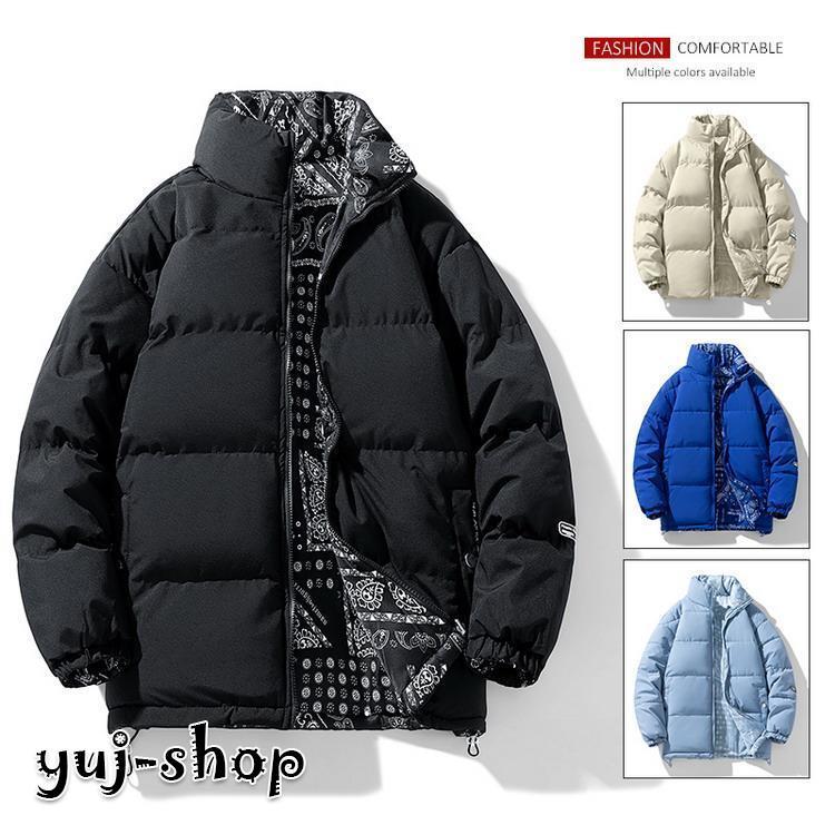 大人の魅力 中綿ジャケット リバーシブル ジャケット 中綿入り メンズ レディース 中綿コート アウター 大きいサイズ 4,772円