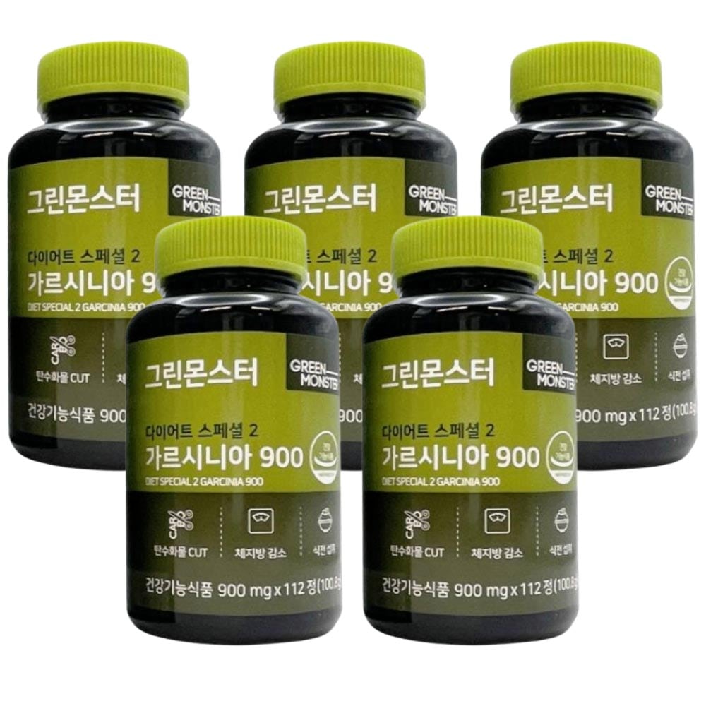 【5個 大容量】韓国 ダイエットスペシャル2 ガルシニア900 / 韓国サプリメント / ダイエットサプリメント / 体脂肪減少 / 痩せるサプリ 8,492円