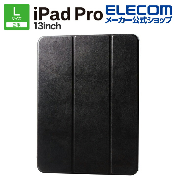 iPad Pro 13inch 用 ソフトレザーフラップ 背面クリア 2アングル スリープ対応 13インチiPad Pro(M4) 背面クリア ブラック