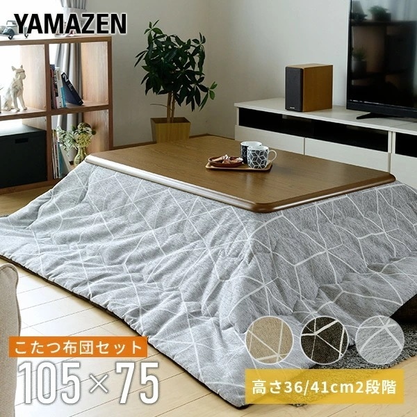 こたつ 家具調こたつ＆こたつ布団セット 長方形 105x75cm 継脚 高さ調整可能 300W GKR-1052H