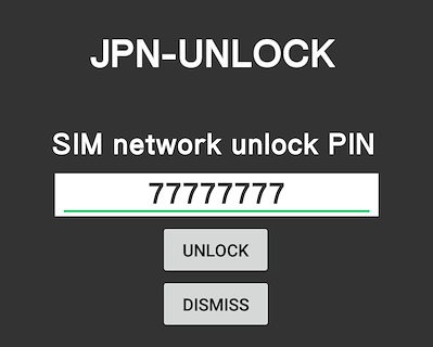 Qoo10] au SIMロック解除 サービス GAL : スマートフォン
