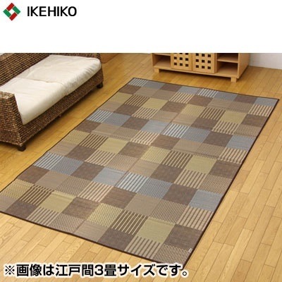 イケヒコ・コーポレーション 純国産 い草花ござカーペット 『京刺子』 ブラウン 江戸間4.5畳（約261×261cm） 4110204 【送料無料】