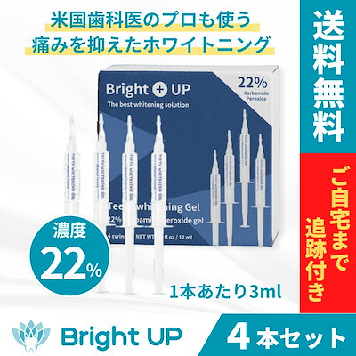 ＼\すぐ施術可能/／ホワイトニングセット 楽天市場】【開業支援 プロ仕様の輝き】LEDホワイトニングセット：専用