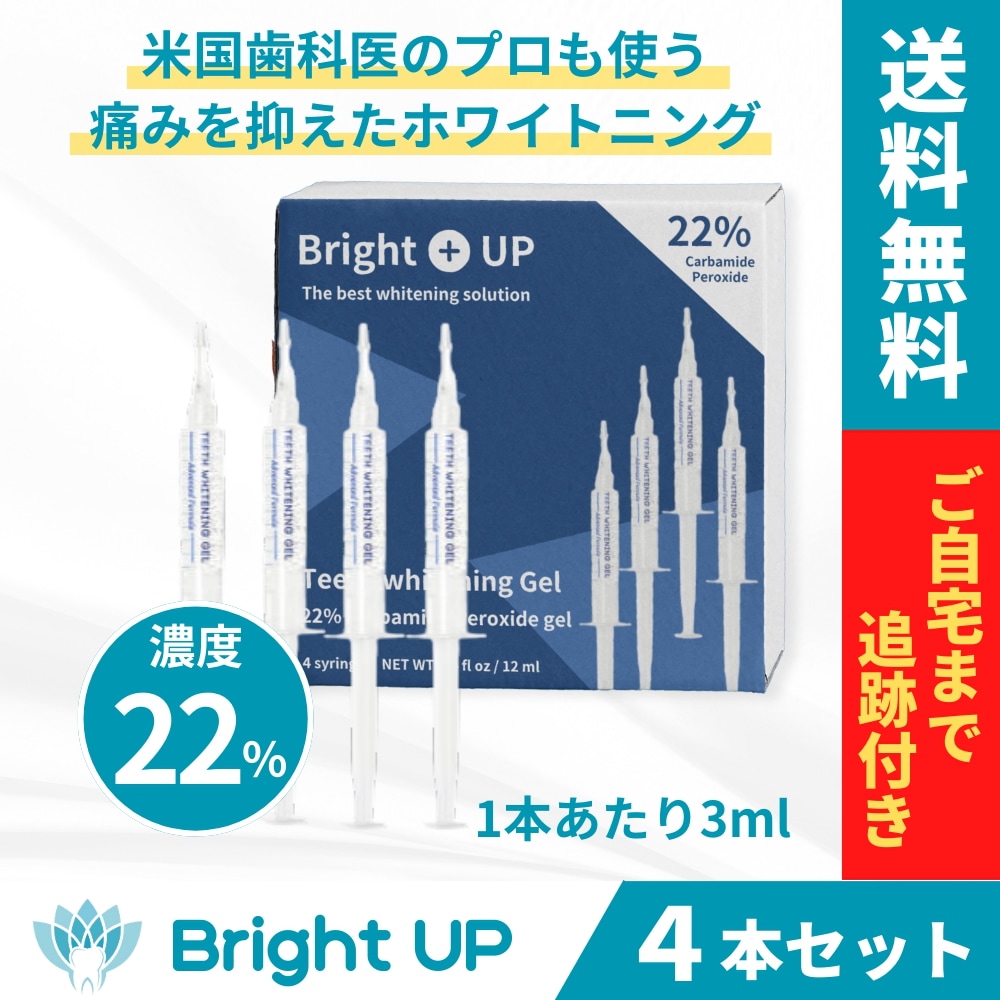 pbm Healing whites 新品未開 ヒーリング ホワイトニングキット 自宅で手軽に白い歯へ pbmヒーリングホワイト