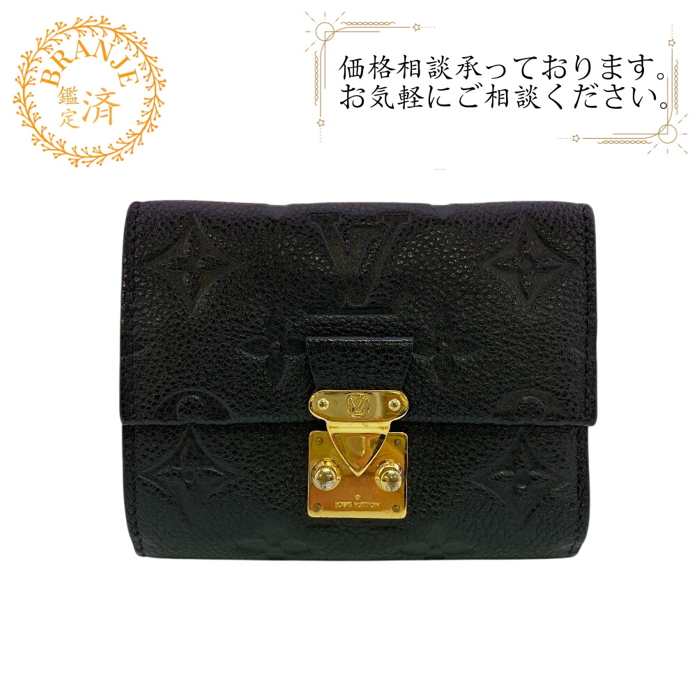 M80880 ポルトフォイユ メティス コンパクトウォレット モノグラムアンプラント モノグラムアンプラント 三つ折り財布 ブラック