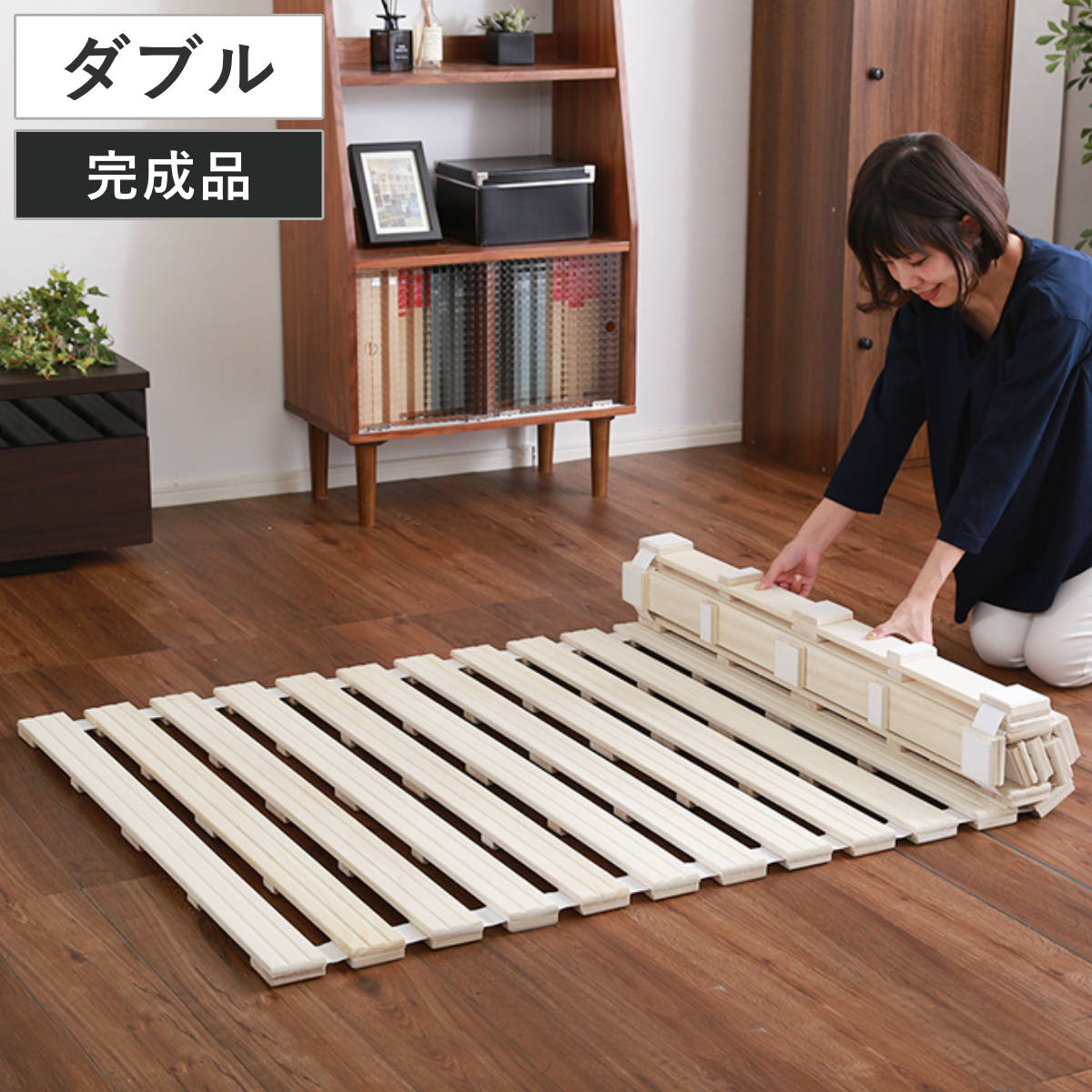 すのこベッド ダブル ロール式 桐 桐すのこ ダブルサイズ スノコベッド すのこ スノコ マット ロール すのこマット すのこベット ベッド 折りたたみベッド ベット 除湿 湿気 カビ ダニ