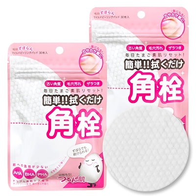 【２個セット★少量タイプ】 MJCARE ずぼらん マイル...のサムネイル