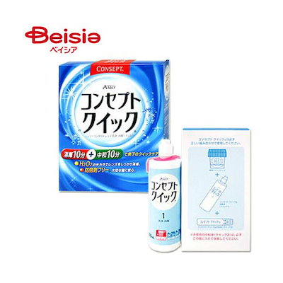 他サイト： AMO Japan(エイエムオー・ジャパン) ソフトコンタクトレンズ用洗浄システム コンセプトクイック 消毒液240ml 中和液15ml×30本 1 個の商品画像