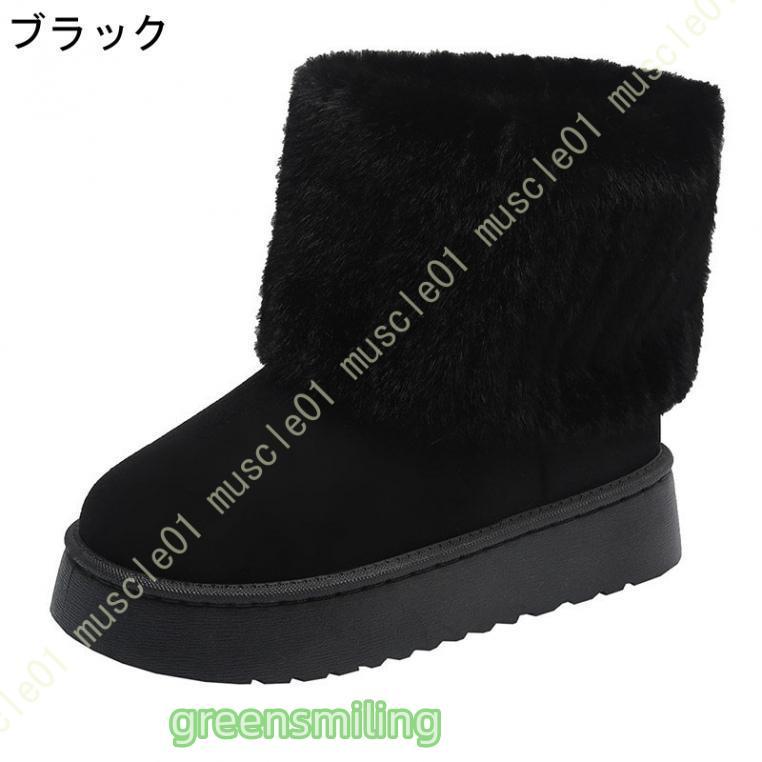 ショートブーツ インナーボア スリッポン 学生 コンフォート スエード調 スノーブーツ レディース 防水 防寒靴 スノーシューズ 防滑 アウトドア