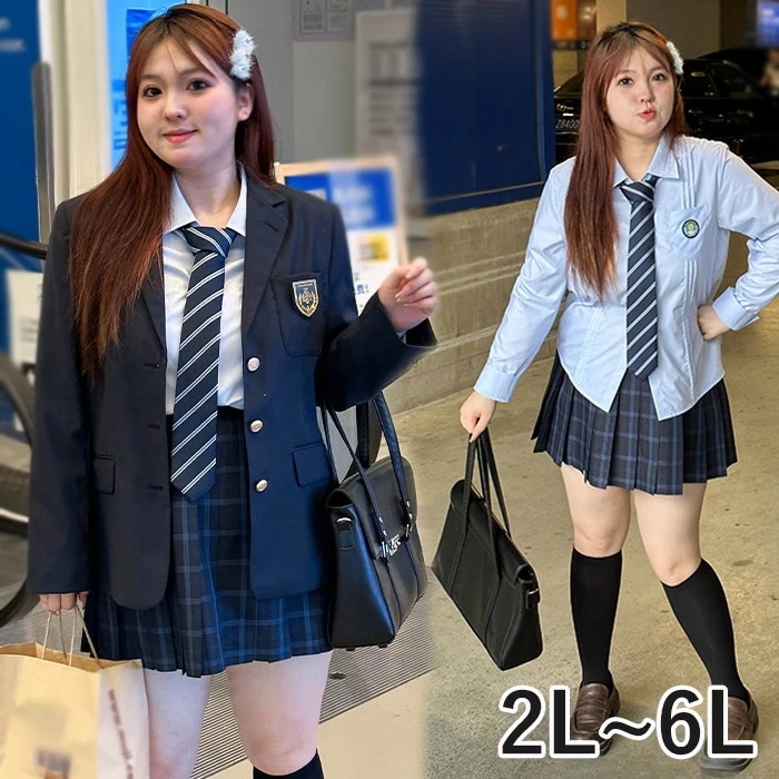 贩売促进 大きいサイズ S-8L 制服 学生制服 入学式 卒業式スーツ 4点セット ブレザー スカート 上下セット スクールスカートチェック柄 シャツ ぽっちゃり JK 女子高校生 可愛い 学園祭 学 13,294円