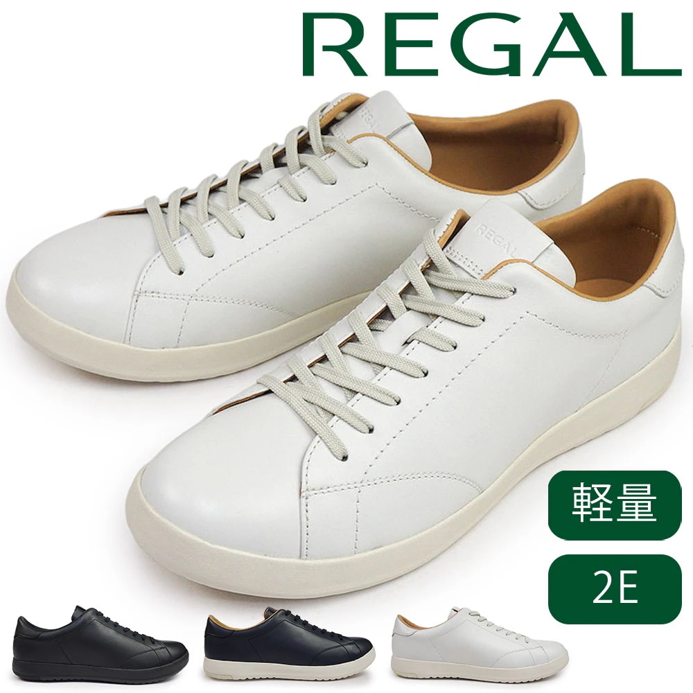 スニーカー メンズ 白 レザー REGAL 57BL 幅広 軽量 カジュアル レースアップ シンプル 黒 紺