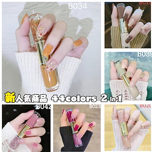 新人気商品 44colors 2in1 無添加 ネイル ネイルカラー ネイルシール ジェルネイル つけ爪 即納 繰り返し使 ネイルパーツ 韓国 女性