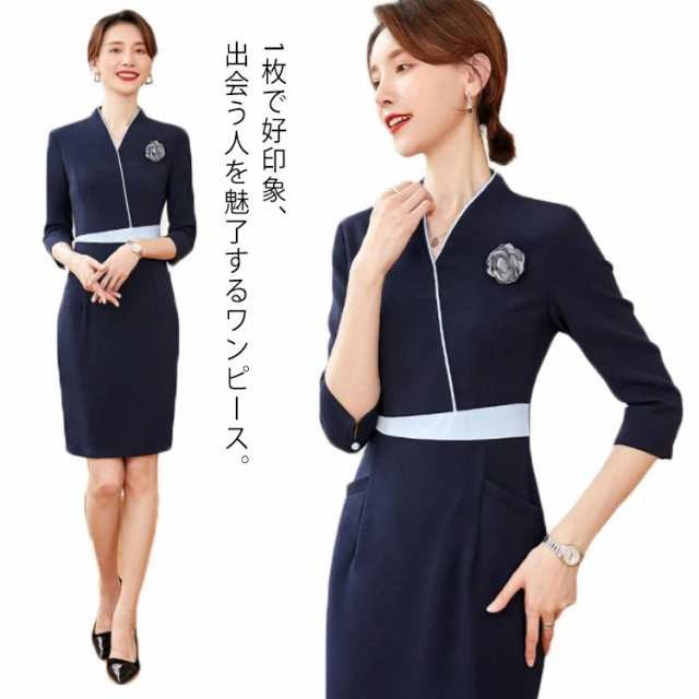 【2025新作入荷】着痩せ Vネック 七分袖 事務服 ワンピース 接客 オフィス 受付 オフィス 事務 制服 ユニフォーム オフィスウエア サービス制服
