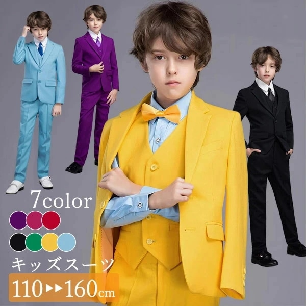 男の子 フォーマル 卒業式 ピアノ 発表会 コンクール 入学式 子供 男の子スーツ 結婚式 卒園式 キッズ ピアノ お受験 七五三 青 赤 紫 緑 黄色 黒