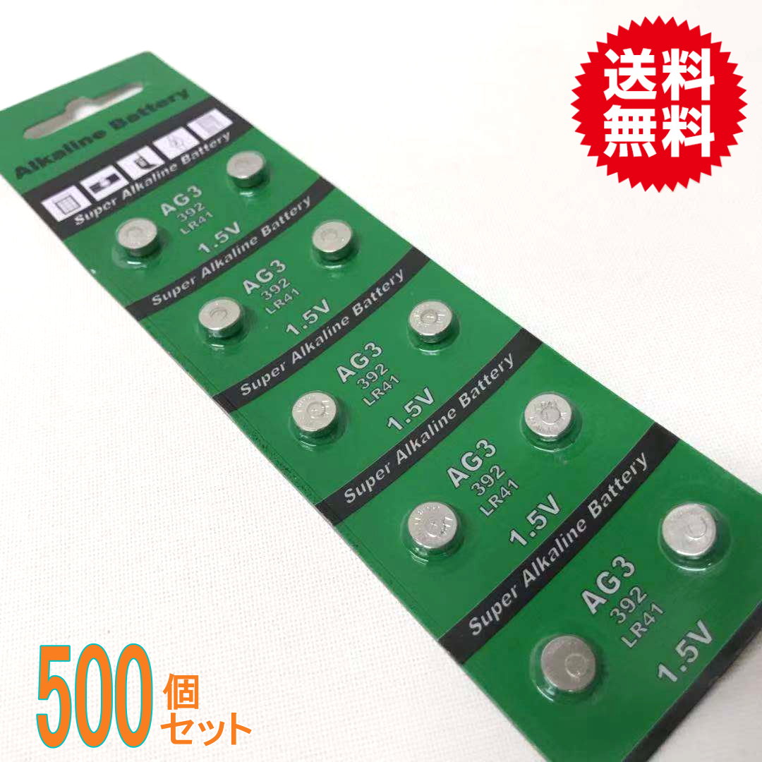 期間限定値下げ業務用ボタン電池（LR41）500個セット