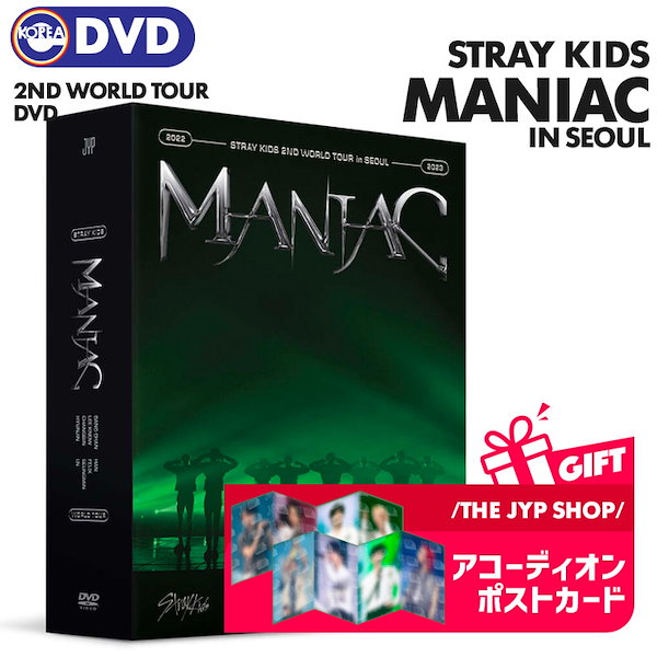 スキズStray Kids MANIAC in SEOUL スキズ マニアック DVD