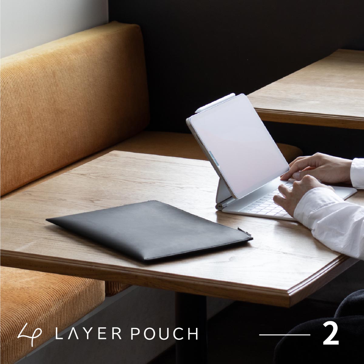 Layer Pouch 2 iPad専用ケース Apple Pencilが入る iPad Air/Pro 11 10.9 10.5 インチ対応