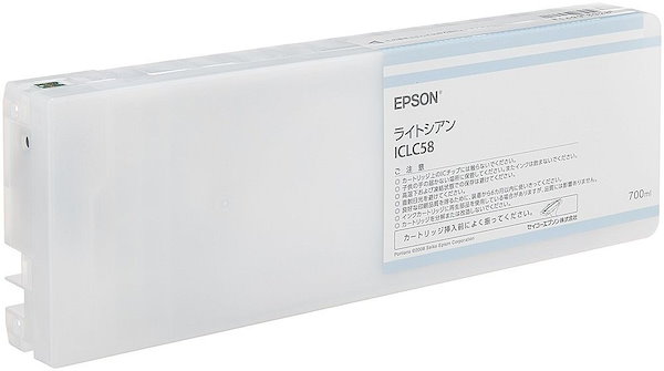 【未開封】EPSON ICC58 純正インク（シアン）エプソン