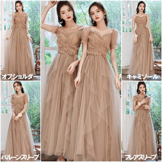 【取寄：納期2週間】演奏会ドレス ロングドレス 大きいサイズ 2XL 3XL イブニングドレス エレガント 上品