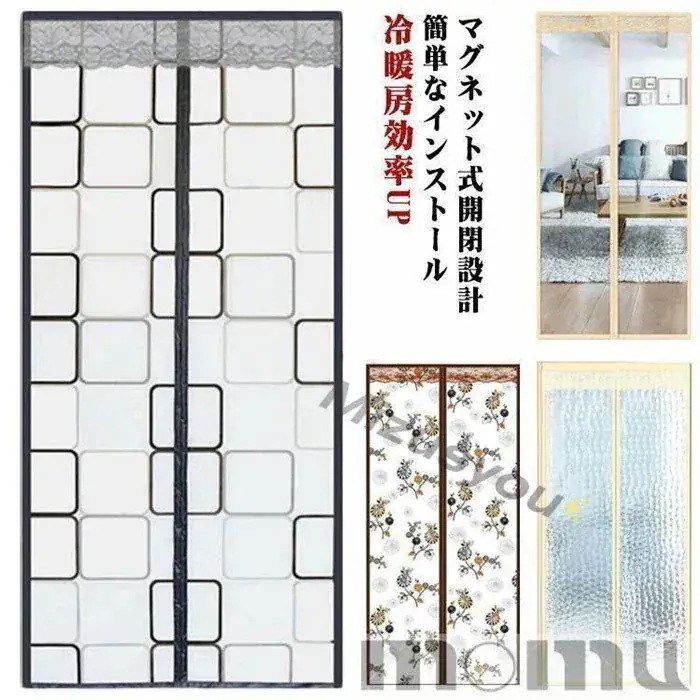 新製品の入荷品質いいな新品 ドアカーテン クリア 防寒 省エネ マグネット式 暖簾 間仕切りカーテン マジックテープ付き 冷暖房効率UP 省電対策 ドア用ドアカーテン クリア 防寒