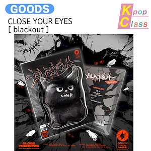 close your eyes clting ver.