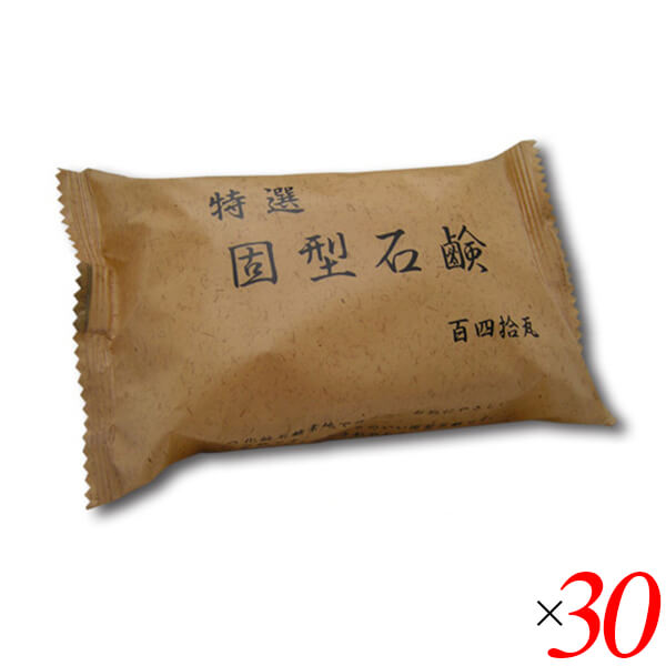 ヱスケー石鹸 特選固型石鹸 140g 30個セット