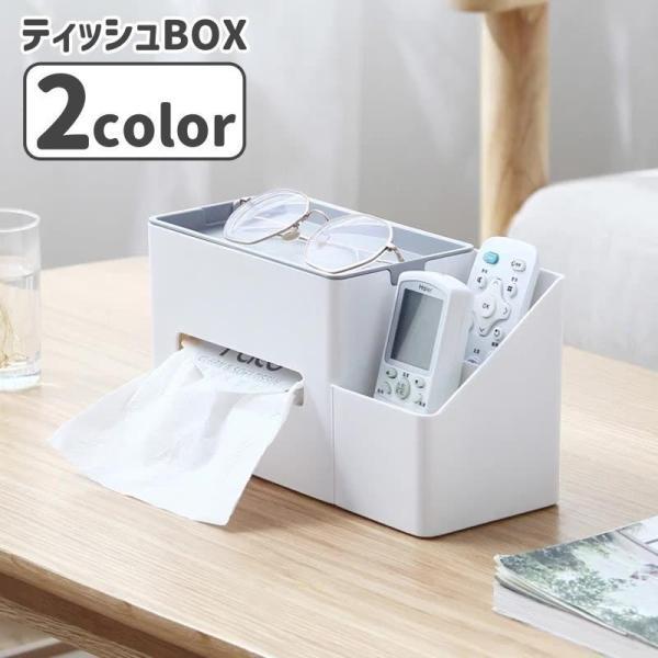 团购8件套ティッシュボックス ティッシュケース 収納ボックス 小物入れ 小物置き インテリア雑貨 寝室 リビング シンプル おしゃれ