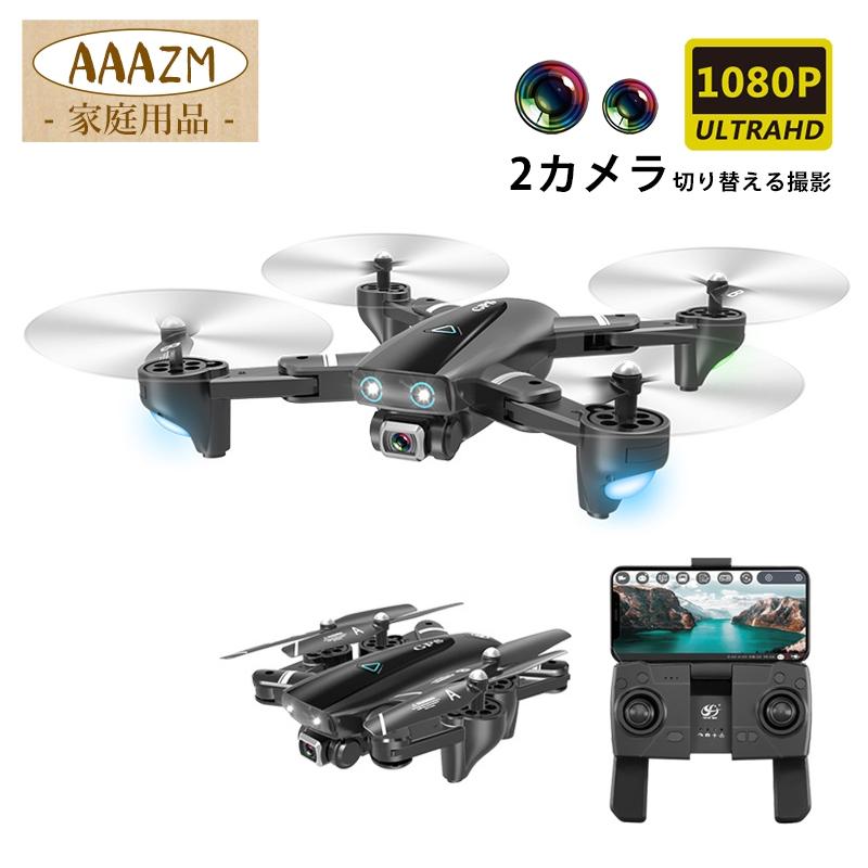 ドローン 2カメラ付 2K/4K 免許不要 GPS ラジコン飛行機 小型 初心者 練習 スマホ操作 リモコン航空機 ラジコンヘリコプター 新年 誕生日2025 こどもの日 ギフト