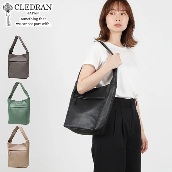 トート レディース ショルダー ブランド 大人 肩掛け レザー おしゃれ シンプル B5 日本製 HALLE WIDE HANDLE TALL BAG CL-3842