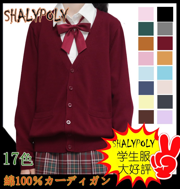Qoo10 Shalypoly 綿100 ニット カ レディース服 Qoo10 Shalypoly 綿100 ニット カ レディース服